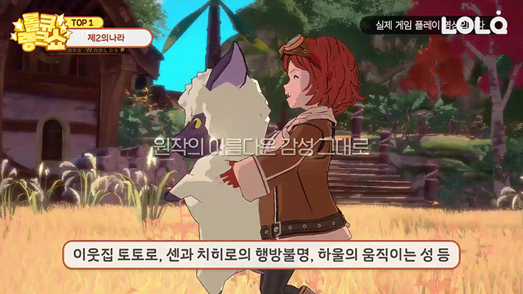 해연갤 - 게임 - 지1브1리랑 협력해서 나오는 펄럭신작겜.gif