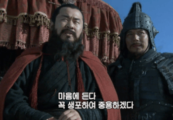 삼국지) 장판파의 조운을 본 조조.gif : MLBPARK
