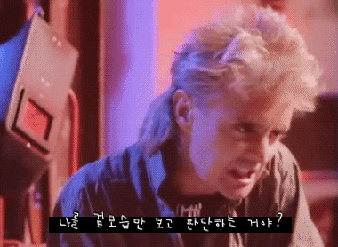 로저.gif 로저.gif